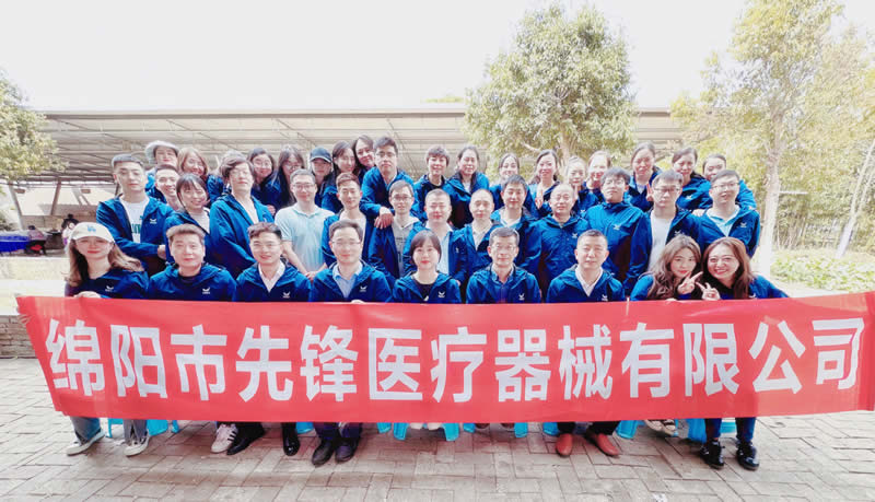 綿陽市先鋒醫療器械有限公司——凝聚力量，共赴味蕾與心靈的雙重盛宴！.jpg